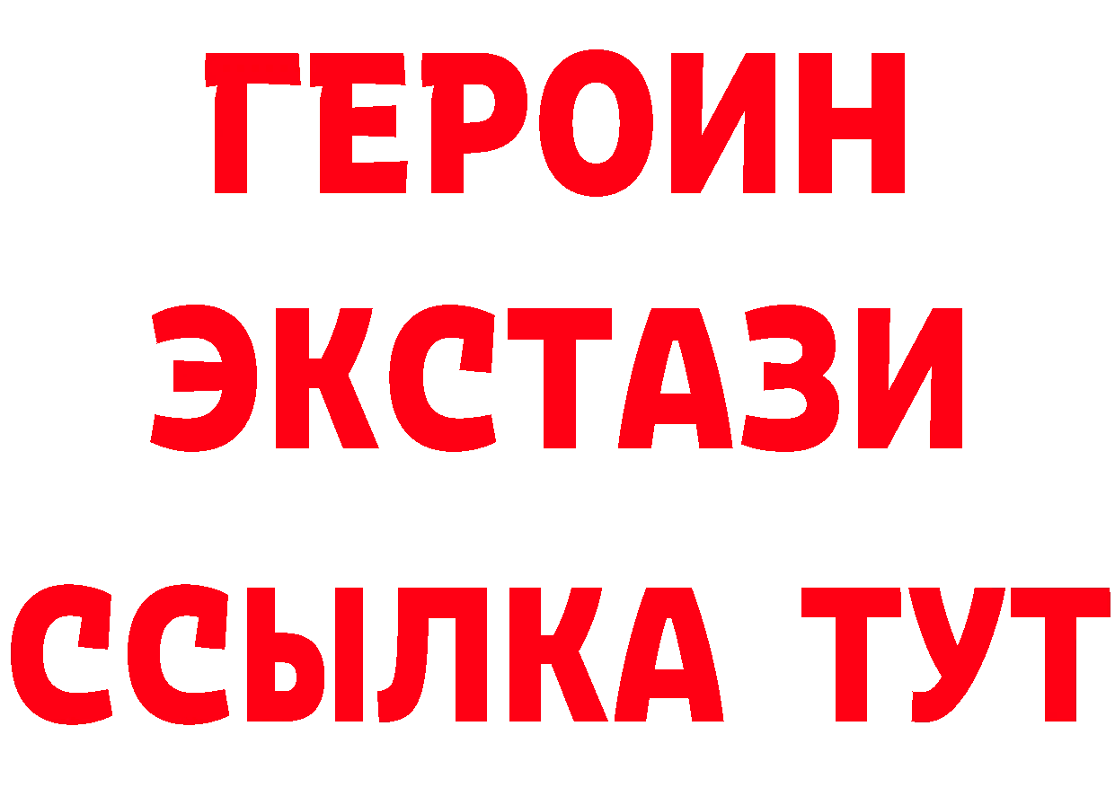 БУТИРАТ GHB сайт это hydra Чехов